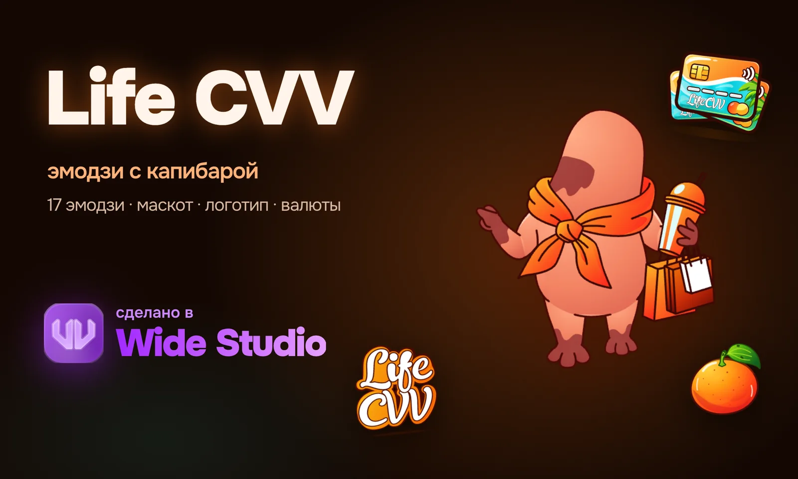 Life CVV: Telegram emoji