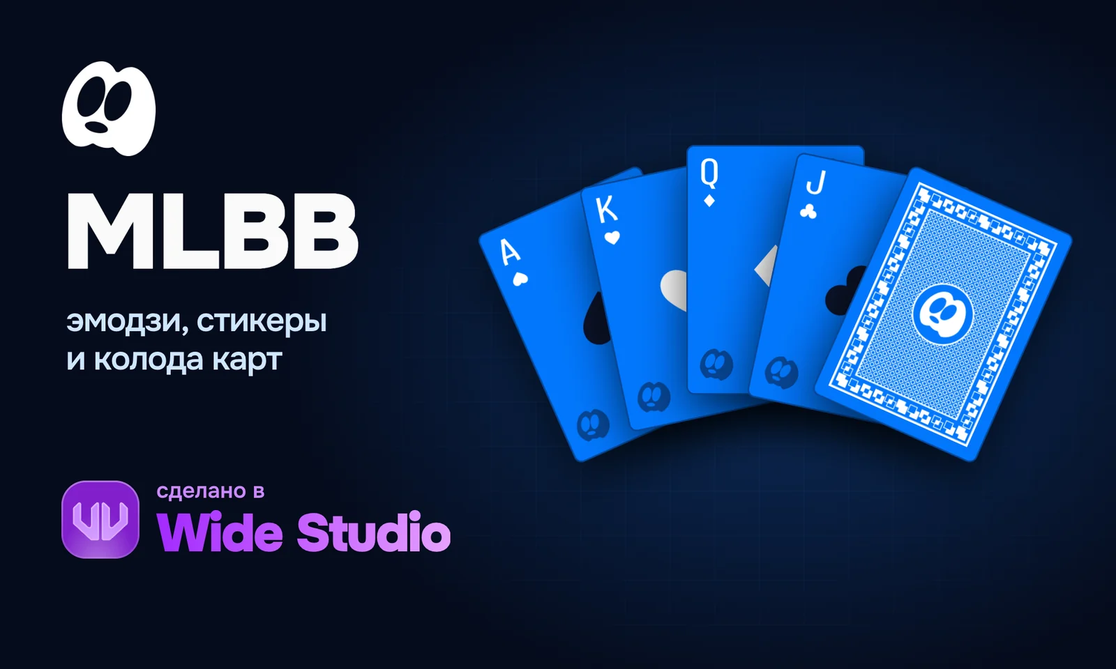 MLBB: эмодзи для Telegram