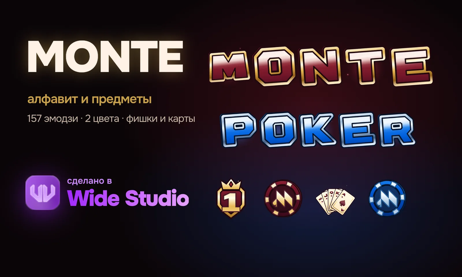 MONTE: Telegram emoji
