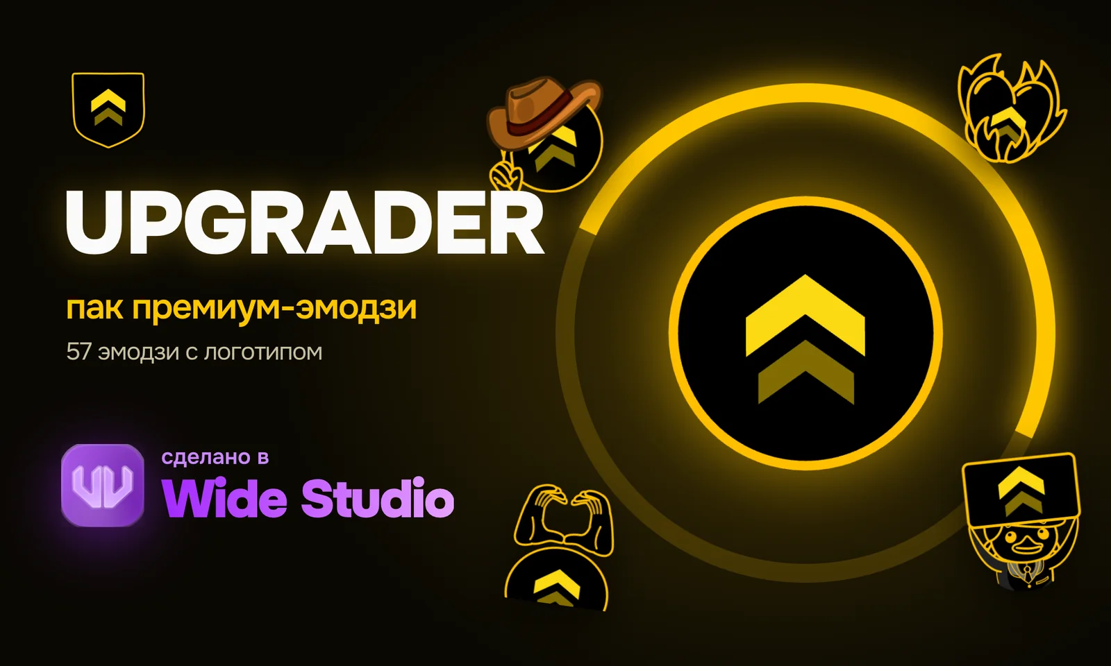 UPGRADER: Telegram emoji and motion design